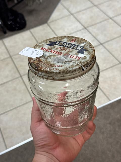 VTG Advertising Jar